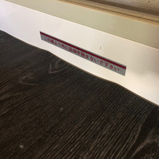 富士電機 冷凍・冷蔵ショーケース SSSY80L7-050B