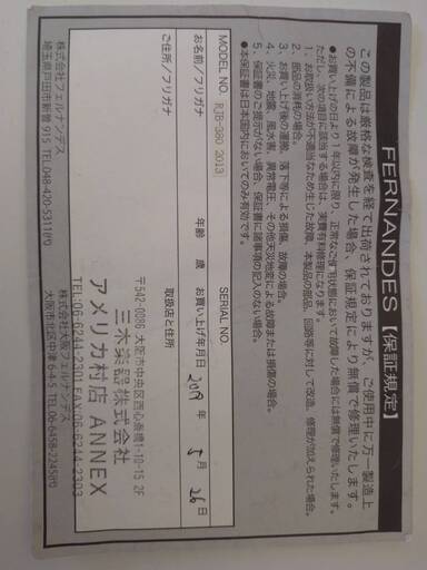 美品】ベースギター ケース・シールド・ギタースタンド・保証書付き