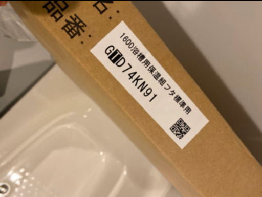 風呂蓋　パナソニック　新品未使用