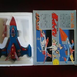 値下げ！ガッチャマン フリーザーガン ポピー 値下げ！ガッチャマン フリーザーガン ポピー