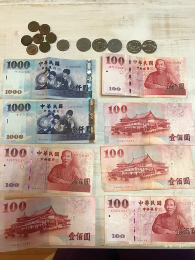 台湾ドル