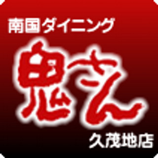 コロナに負けない！　月給21～25万円 　子供手当有　バイク通勤OK　