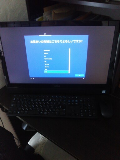 Dell 24インチ デスクトップPC 3459 Core i5シリーズ Win 10 DVDドライブ