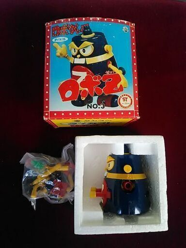 タカラ・ロボダッチダイカスト※NO.3ロボZデッドストック超プレミアムレア物新品未使用