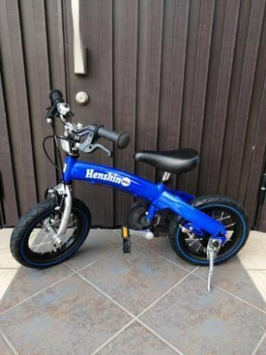 へんしんバイク　青色　自転車