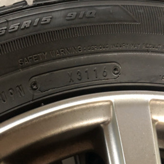 商談中❗️グッドイヤー　アイスナビゼア2  195/65-15アルミセット中古 商談中❗️グッドイヤー アイスナビゼア2 195/65-15アルミセット中古