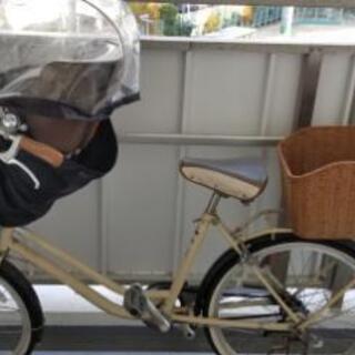 子供乗せ自転車