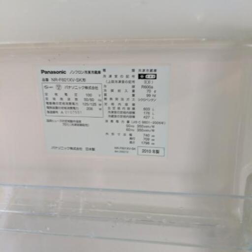 パナソニック　大型冷蔵庫2010年　型NR-F601XV−ＳＫ
