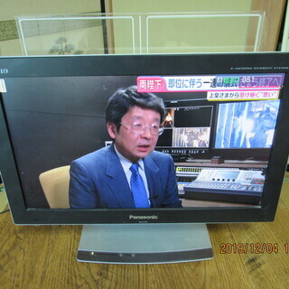 アンテナ内蔵ポータブルテレビ