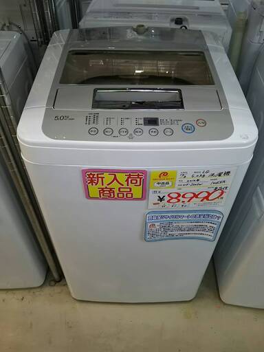1204-02 2012年製 LG 5kg 洗濯機 福岡 糸島 唐津