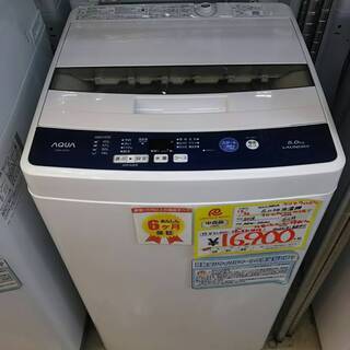 1204-03 2018年製 AQUA 5kg 洗濯機 福岡 糸島 唐津 1204-03 2018年製 AQUA 5kg 洗濯機 福岡 糸島 唐津