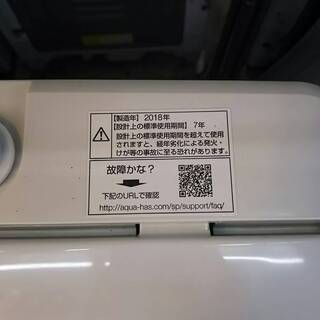 1204-03 2018年製 AQUA 5kg 洗濯機 福岡 糸島 唐津 1204-03 2018年製 AQUA 5kg 洗濯機 福岡 糸島 唐津