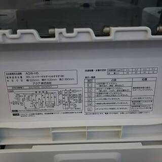 1204-03 2018年製 AQUA 5kg 洗濯機 福岡 糸島 唐津