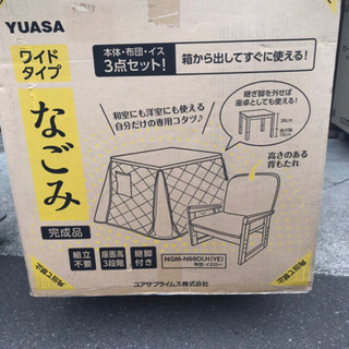 ペター・モッツ「ブランチ」 2016ピース ジグソーパズル oc-23