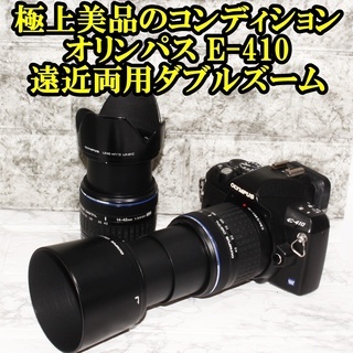 ★極上美品★オリンパス OLYMPUS E-410 ダブルズーム...