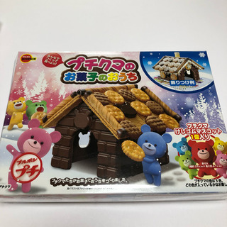 新品 お菓子のおうち プチクマ