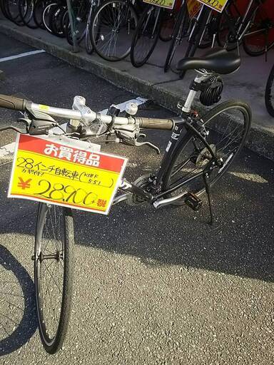 1204-09 28インチ  クロスバイク マウンテンバイク 自転車 福岡 糸島 唐津