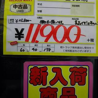 1204-11 2面食器棚 60×40×178(cm) 福岡 糸島 唐津