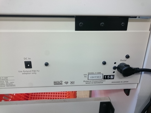 お買い上げありがとうございました） Roland Piano Digital F-130R-WH
