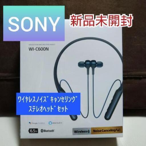 SONY　WI-C600N　ワイヤレスノイズキャンセリングステレオヘッドセット