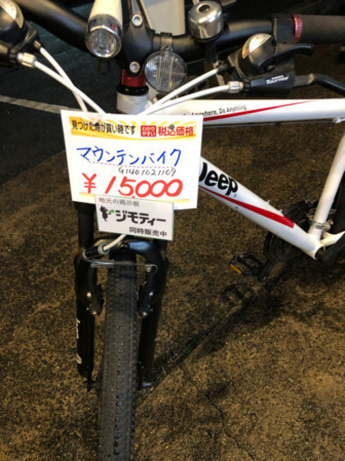 27.5インチ　Ｊｅｅｐ　マウンテンバイク　HIGH６段階変速　LOW３段階変速　自転車