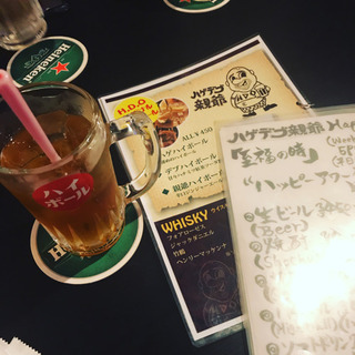 🍻12/4 21:30〜代々木にて飲める方大募集😆🍻