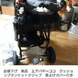 お値下げ 美品 エアバギーココ ショコラ