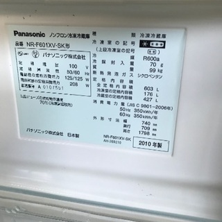 大型冷蔵庫！【中古】Panasonic ノンフロン 冷凍冷蔵庫 NR-F601XV-T 2010年製 603L エコナビ 大型冷蔵庫！【中古】Panasonic ノンフロン 冷凍冷蔵庫 NR-F601XV-T