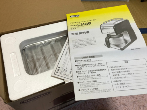 デロンギ　delonghi コーヒーメーカー新品