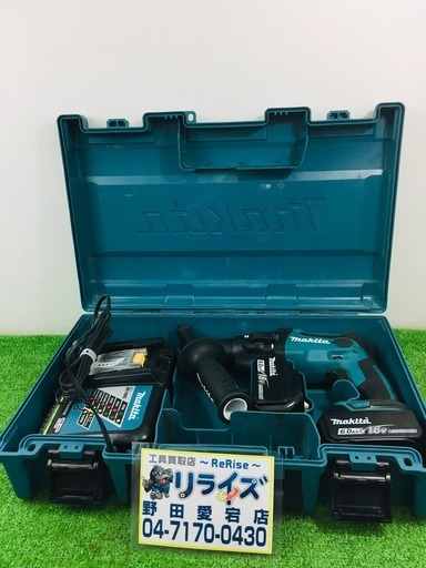 マキタ HR165DRGX  充電式ハンマドリル【リライズ野田愛宕店】【店頭取引限定】【中古品】1点限り早い者勝ち！