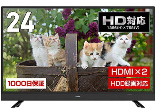 最終値下げしました！24型デジタルハイビジョン液晶テレビ