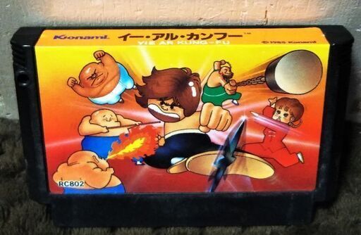 Fcソフト イーアルカンフー ファミコンソフト Domino 大田のテレビ