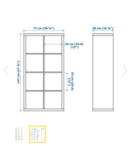 IKEA カラックス ハイグロス ホワイト