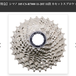 ELITE VOLANO 2017 エリート ヴォラーノ ミズーロ