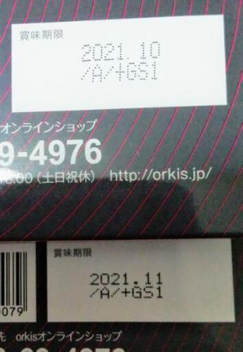 ☆AAA AYAトレ サプリ2箱＆エクササイズDVD6枚フルセット