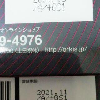 ★AAA　AYAトレ　サプリ２箱＆エクササイズDVD6枚フルセット　