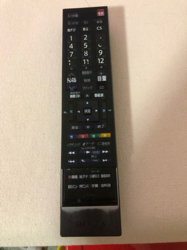 テレビ　　メーカー:TOSHIBA  型番:55ZG1