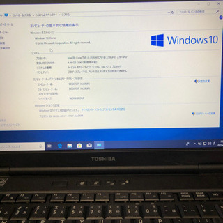 東芝　ダイナブックCore i3 3120 2.5GHz win...