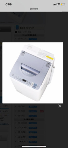 全自動洗濯乾燥機2015年製シャープ