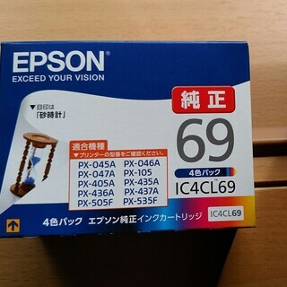 ★値下げ★　EPSON純正インク　1個