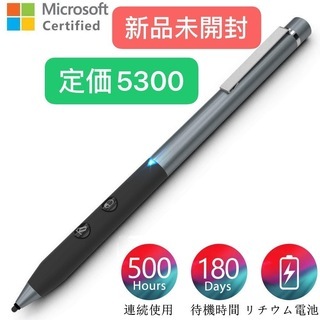 新品未開封Surfaceペン Win10に最適サーフェスペン高感...