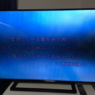 取引中 TOSHIBA 液晶カラーテレビ 2015年製