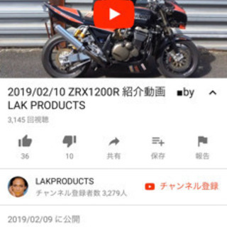 ZRX1200R エンジン