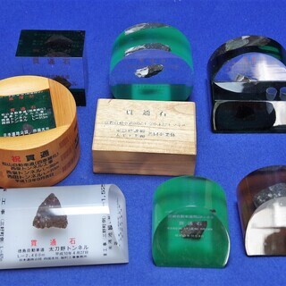 貫通石　8個アソート 貫通石 8個アソート