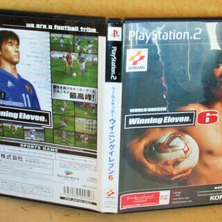 Ps2 World Soccer Winning Eleven ワールドサッカー ウイニングイレブン6 大人気シリーズ ロボコン 港南台のテレビゲーム Ps2 の中古あげます 譲ります ジモティーで不用品の処分