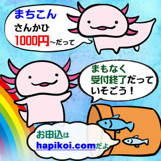 青森県 弘前市のパーティー ジモティー