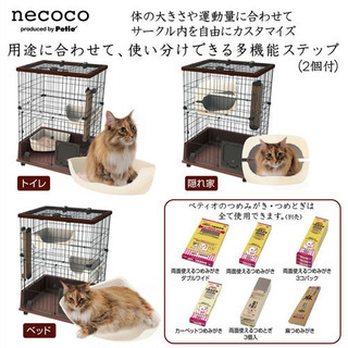 その他 猫ケージ(2段ケージ)