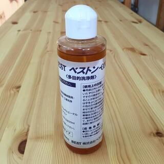 高性能洗剤 多目的洗浄剤「ベストン」小ボトル（200ml） 1本