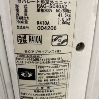 J-33☆HITACHI☆RAS-SC40A2（W）☆ルームエアコン☆リユース品☆格安