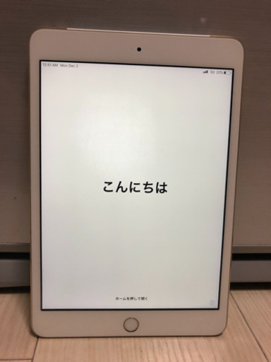 iPad  mini3 ゴールド 美品